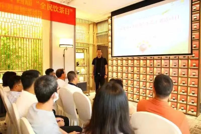 有关于“品老茶 赏新茶”东莞“国际茶日”引导喝老茶藏新茶的消费习惯的相关信息(2)