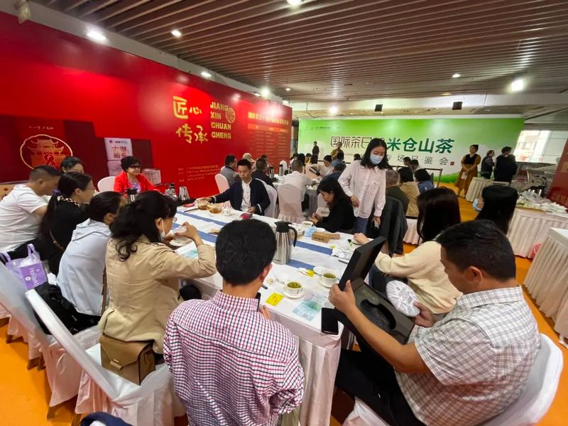 关于国际茶日专场品茗会 最爱一杯米仓山茶的信息