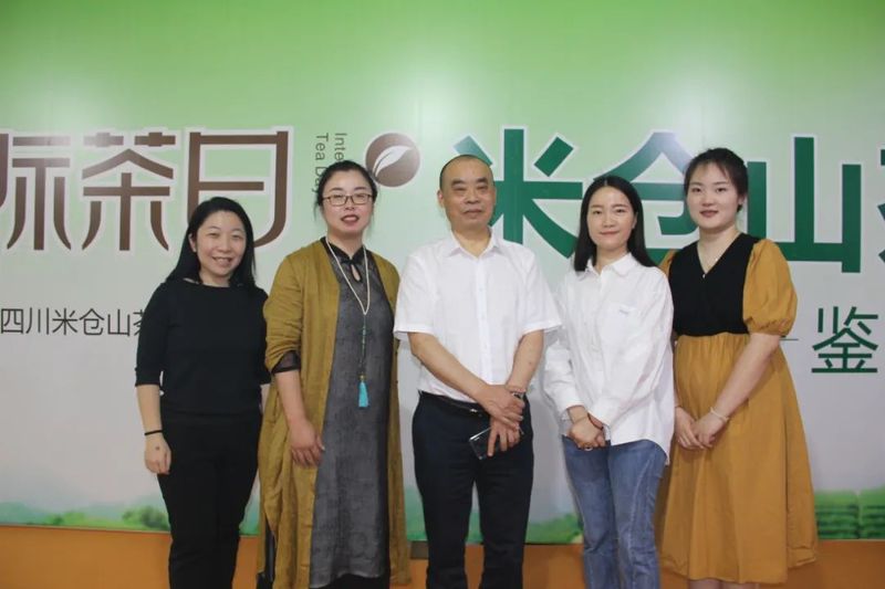 关于国际茶日专场品茗会 最爱一杯米仓山茶的信息(10)