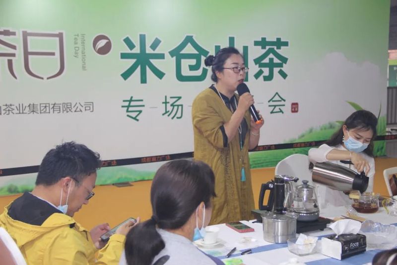 关于国际茶日专场品茗会 最爱一杯米仓山茶的信息(2)