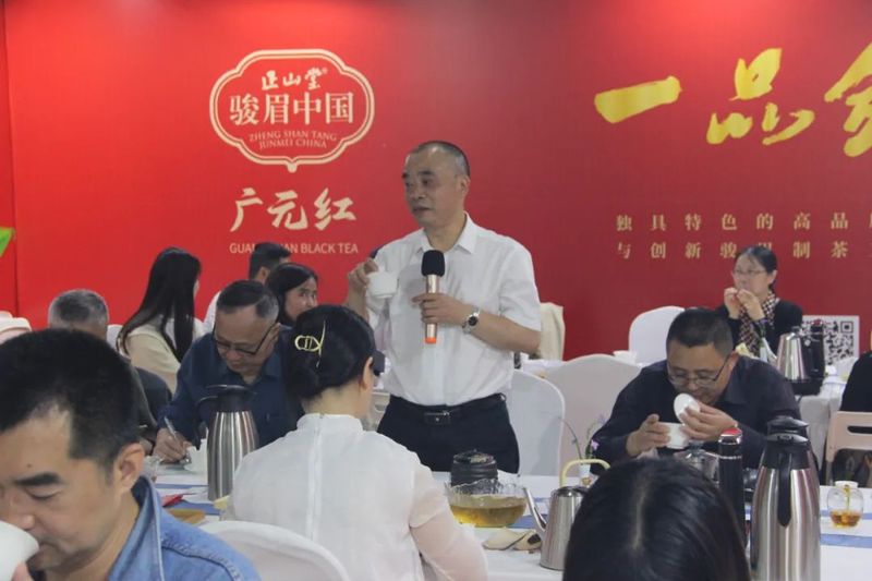 关于国际茶日专场品茗会 最爱一杯米仓山茶的信息(3)