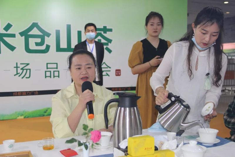 关于国际茶日专场品茗会 最爱一杯米仓山茶的信息(8)