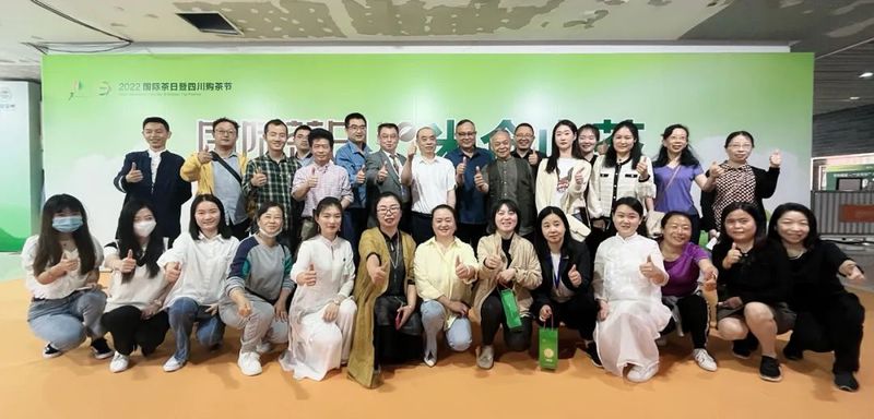 关于国际茶日专场品茗会 最爱一杯米仓山茶的信息(11)