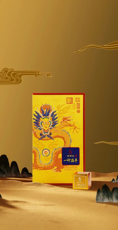 有关于“王”的盛宴！18万“醉西施”茶王品鉴会揭开面纱！的消息(7)