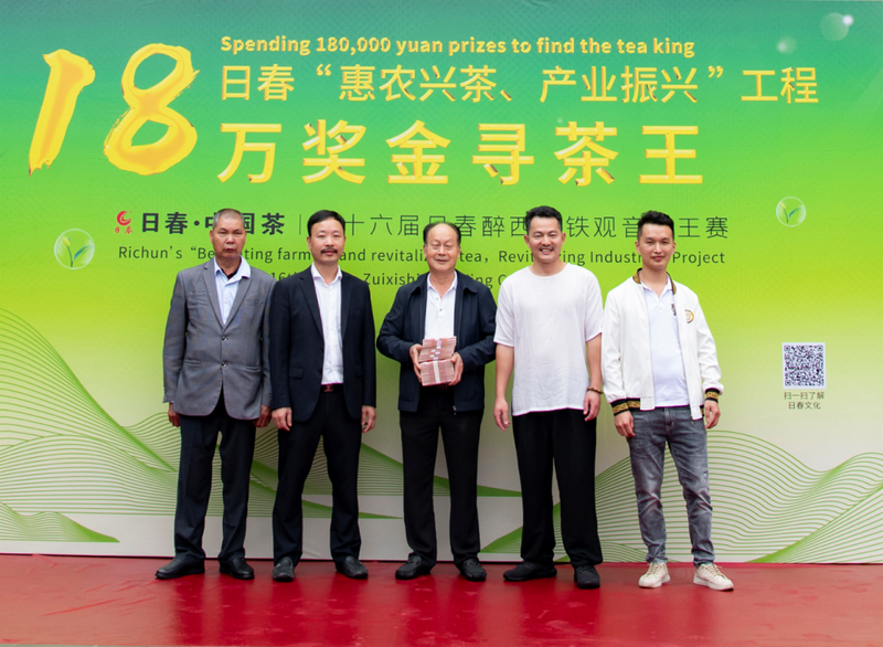 有关于“王”的盛宴！18万“醉西施”茶王品鉴会揭开面纱！的消息(10)