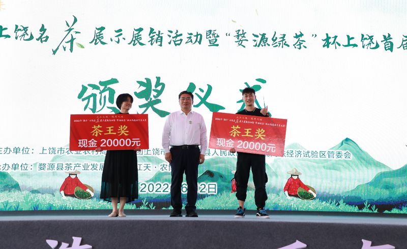 有关于2022年“端午”上饶名茶展示展销活动暨“婺源绿茶”杯上饶首届斗茶大赛盛大开幕！的最新消息(10)