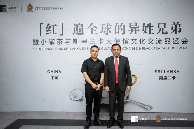 关于这杯茶，敬中斯友谊！“红”遍全球的异姓兄弟在此相遇！的新闻(4)