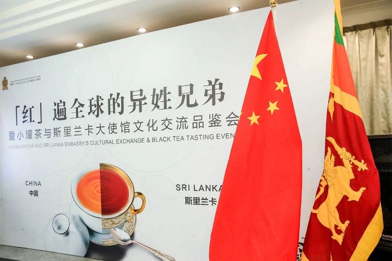 关于这杯茶，敬中斯友谊！“红”遍全球的异姓兄弟在此相遇！的新闻