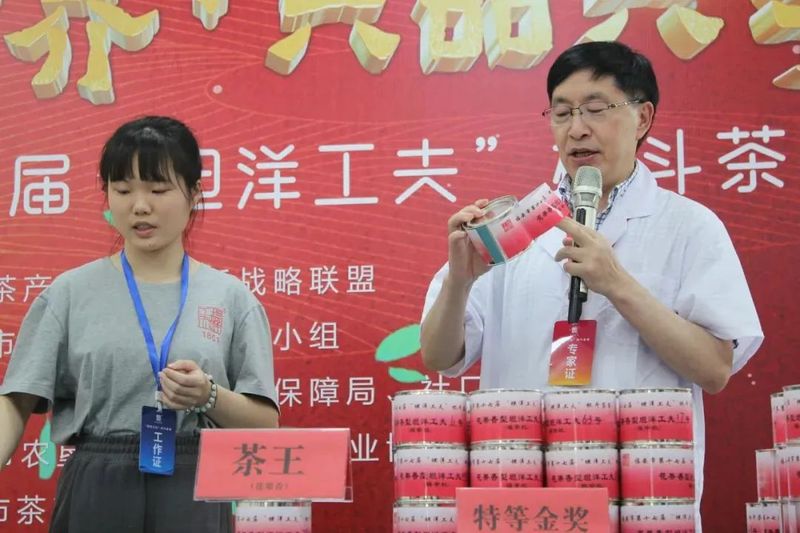 有关于“茶和世界·共品共享”福安市第十七届“坦洋工夫”杯斗茶赛成功举办的最新消息(10)