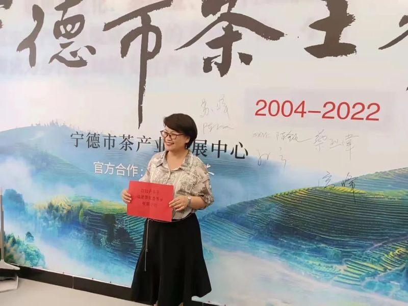 关于宁德市第十届茶王赛开赛，福鼎茶企包揽两大茶王的消息