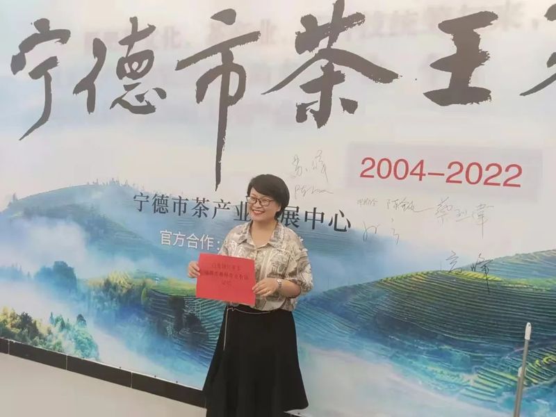 关于宁德市第十届茶王赛开赛，福鼎茶企包揽两大茶王的消息(1)