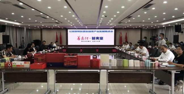 关于助力茶产业发展,黔西南聘请专家“把脉问诊”的最新消息