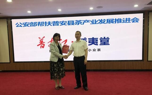 关于助力茶产业发展,黔西南聘请专家“把脉问诊”的最新消息(1)