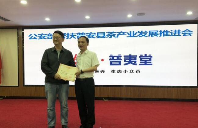 关于助力茶产业发展,黔西南聘请专家“把脉问诊”的最新消息(2)