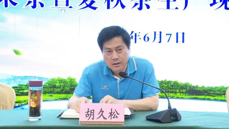 关于舒城县召开“两强一增”机械化采茶暨夏秋茶生产现场会的相关内容(1)