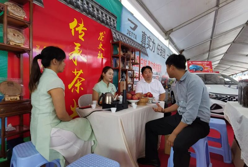 关于普洱茶企积极参加“百企助百村”助力乡村振兴志愿服务活动的新闻(19)