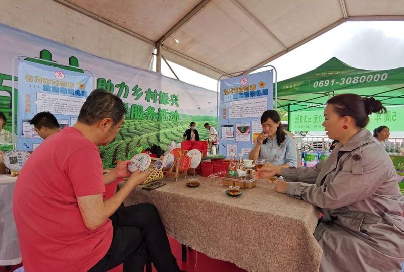 关于普洱茶企积极参加“百企助百村”助力乡村振兴志愿服务活动的新闻(13)
