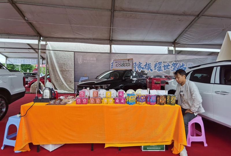 关于普洱茶企积极参加“百企助百村”助力乡村振兴志愿服务活动的新闻(16)
