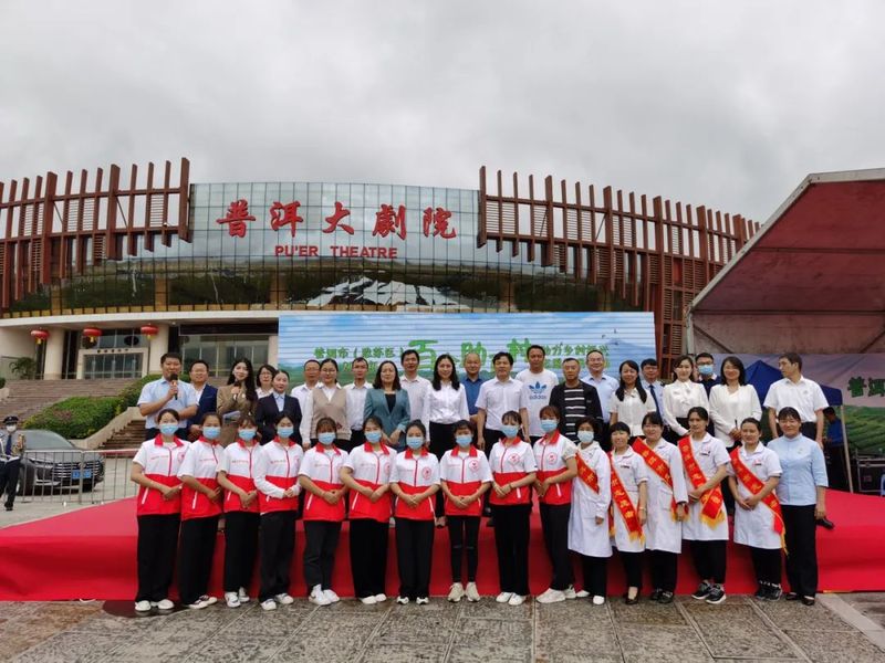关于普洱茶企积极参加“百企助百村”助力乡村振兴志愿服务活动的新闻(1)