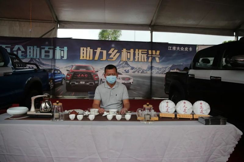 关于普洱茶企积极参加“百企助百村”助力乡村振兴志愿服务活动的新闻(18)