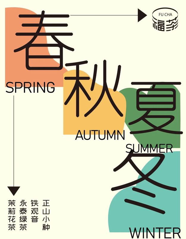 有关于6.10-12邀您相聚厦门，共赴2022茶包装产业博览会！的相关信息(4)