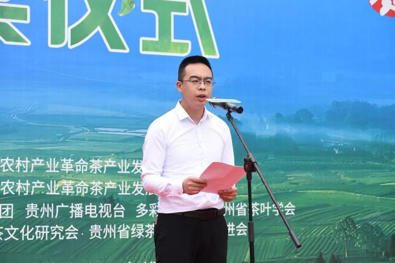 有关于权威解读：2022年贵州省春季斗茶赛专家点评的新闻