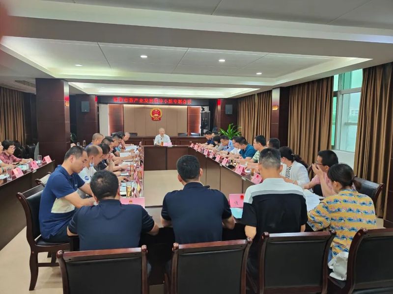 有关于福鼎市召开茶产业发展专题工作部署会的信息