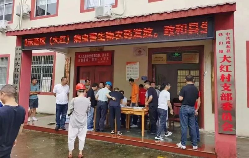 关于南平首个整村茶园不使用化学农药“示范村”的相关内容(1)