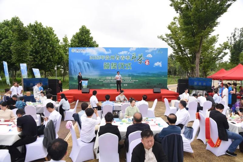 有关于“茶王”揭晓,2022年贵州省春季斗茶赛圆满落幕的消息