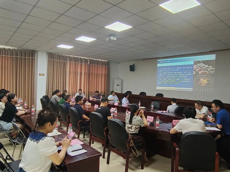 有关于南平市茶产业链数据平台征求意见座谈会召开的相关信息(1)