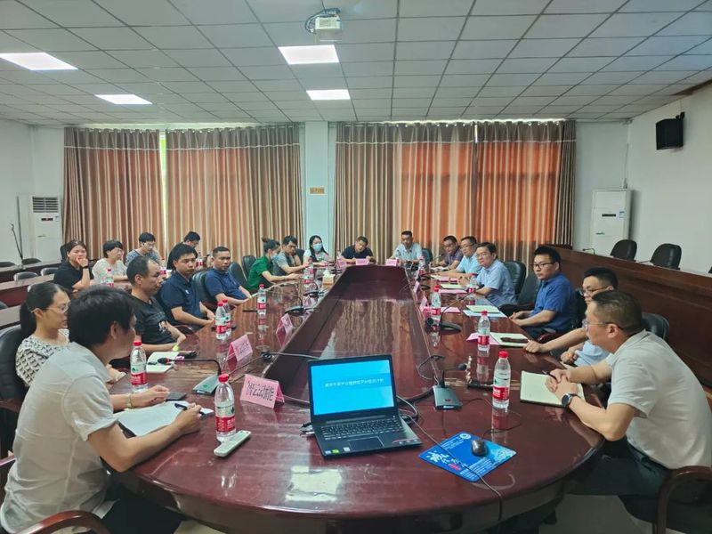 有关于南平市茶产业链数据平台征求意见座谈会召开的相关信息(3)