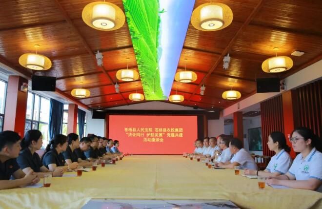 关于广西苍梧县法院“法律服务团”护航六堡茶产业发展纪事的新闻(6)