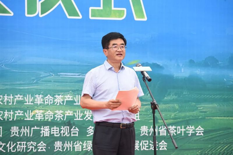 有关于做好“三茶”融合大文章——2022年贵州省春季斗茶赛颁奖仪式举行 慕德贵出席并讲话的相关内容(1)