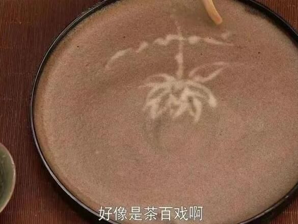 关于这部新剧带火了“点茶”：茶上“拉花”这件事，老祖宗早玩明白了……的消息