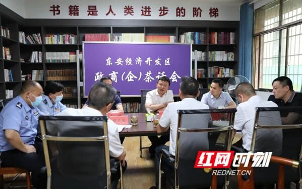 关于东安：政商茶话会 共商新发展的新闻