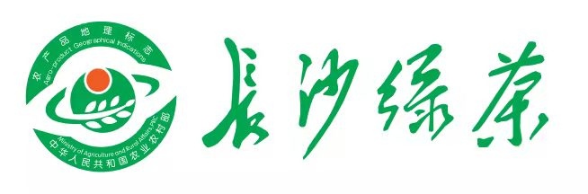 有关于“长沙绿茶”获批国家地理标志证明商标的最新消息