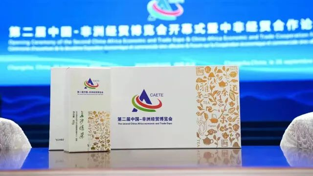 有关于“长沙绿茶”获批国家地理标志证明商标的最新消息(5)