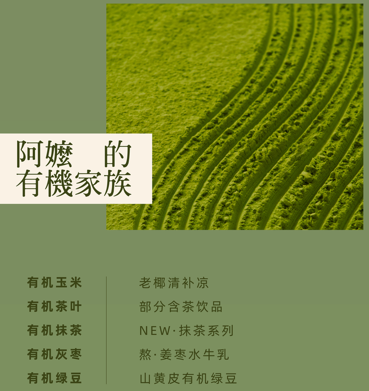 关于流量万千的地方新茶饮，给当地茶产业带来了哪些发展新机遇？的内容(9)