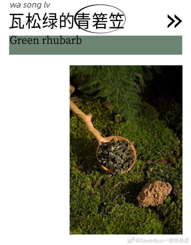关于流量万千的地方新茶饮，给当地茶产业带来了哪些发展新机遇？的内容(10)
