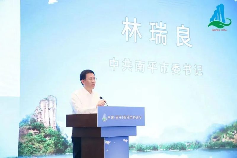 关于武夷山隆重举办中国（南平）茶科学家论坛的新闻(6)