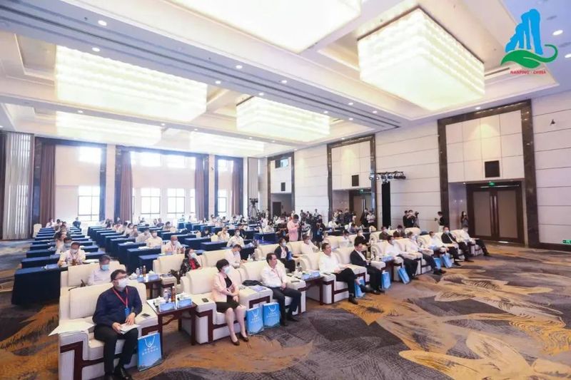 关于武夷山隆重举办中国（南平）茶科学家论坛的新闻(1)