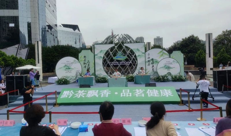 有关于第15届南明“黔茶飘香.品茗健康”暨“国际茶日”茶文化活动将于5月21日在贵阳启动的相关信息(2)