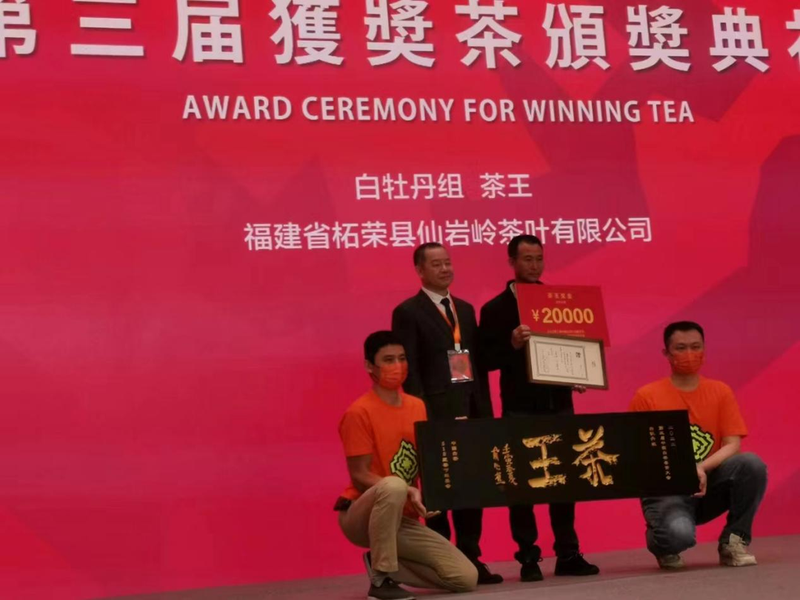 关于“茶王”品牌 助力英山乡茶产业高质量发展的最新消息