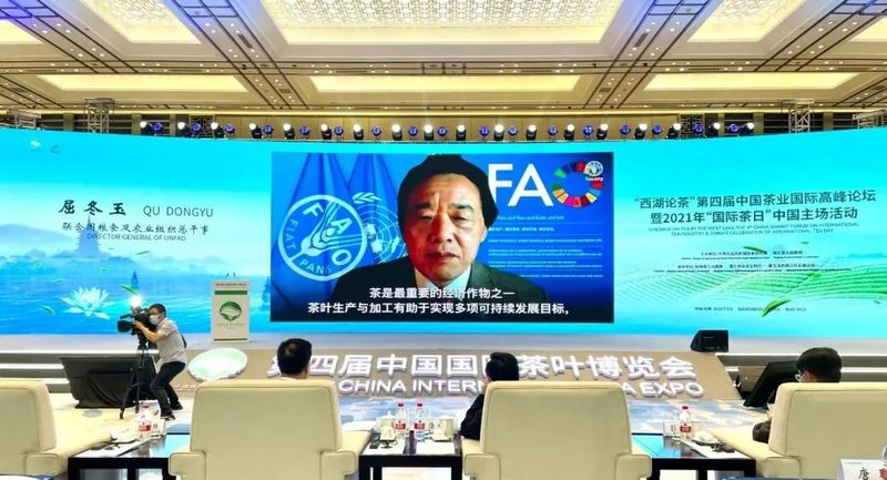 关于2022年“国际茶日”中国主场活动将于5月21日在潮州举办!的信息(5)