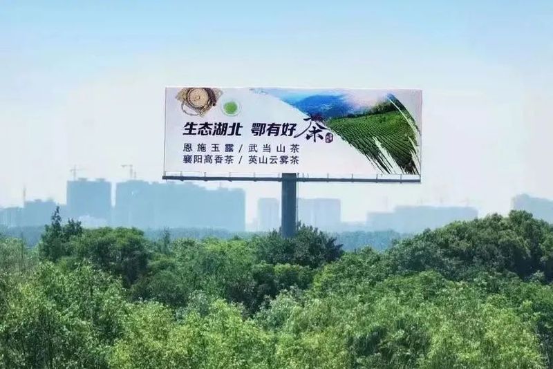 关于霸屏天河机场，这七大湖北茶邀世界共享的消息