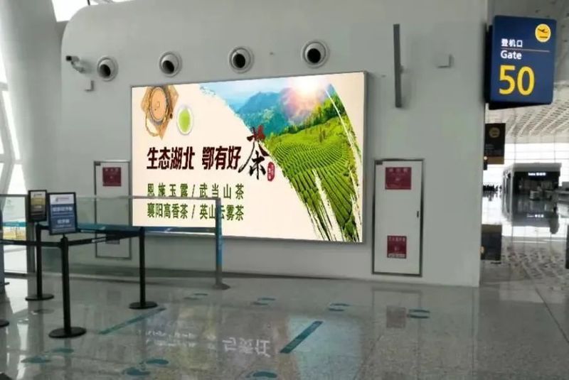 关于霸屏天河机场，这七大湖北茶邀世界共享的消息(2)