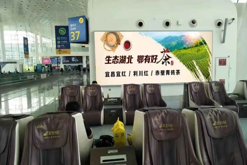 关于霸屏天河机场，这七大湖北茶邀世界共享的消息(1)
