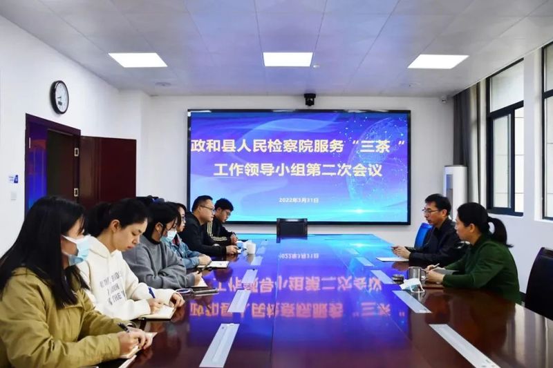 关于政和县检察院召开保护茶盐古道公益诉讼诉前圆桌会议的内容(8)