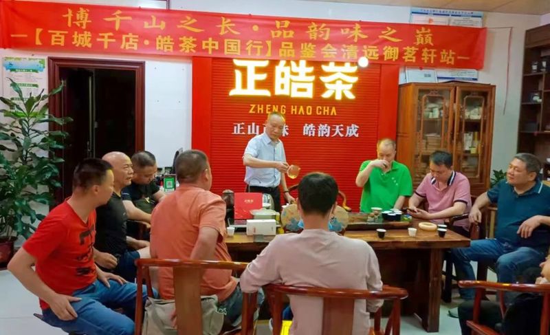 关于正皓的消息(2)