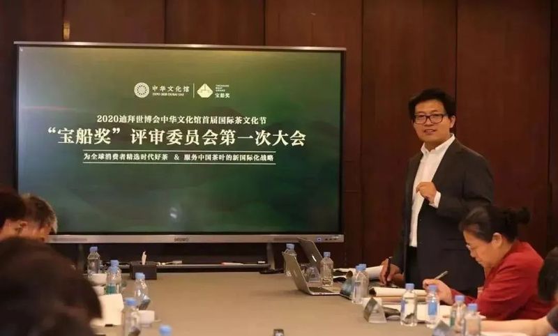 有关于“安康富硒茶”区域公用品牌斩获“宝船奖”金奖的最新消息(1)